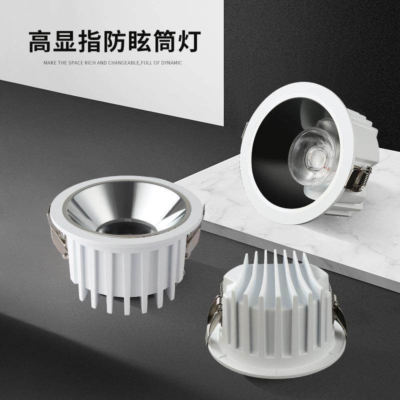 嵌入式led筒灯20w30W36W50W60WLED筒灯5寸6寸8寸10寸商场cob筒灯