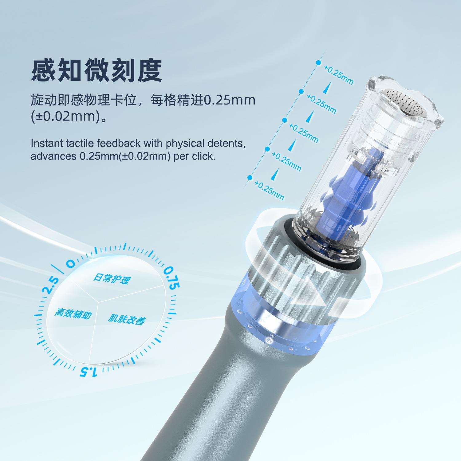 新品H7微晶美肤笔螺口充电款0-2.5mm刻度调节电动微晶笔滚针厂家