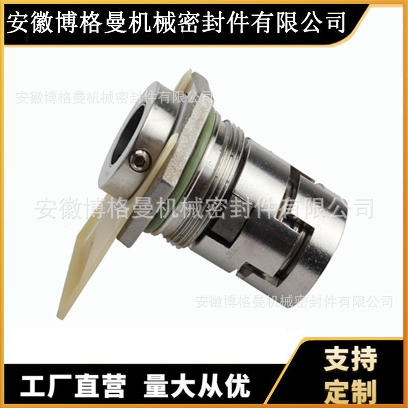 【现货】CDL/CDLF/CDM多级泵CDLA-12/WB1/WBF14机械密封水泵密封
