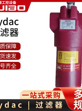 310705 DF ON 240 T E 10 C 1.1 /-B6过滤器原装Hydac过滤器现货