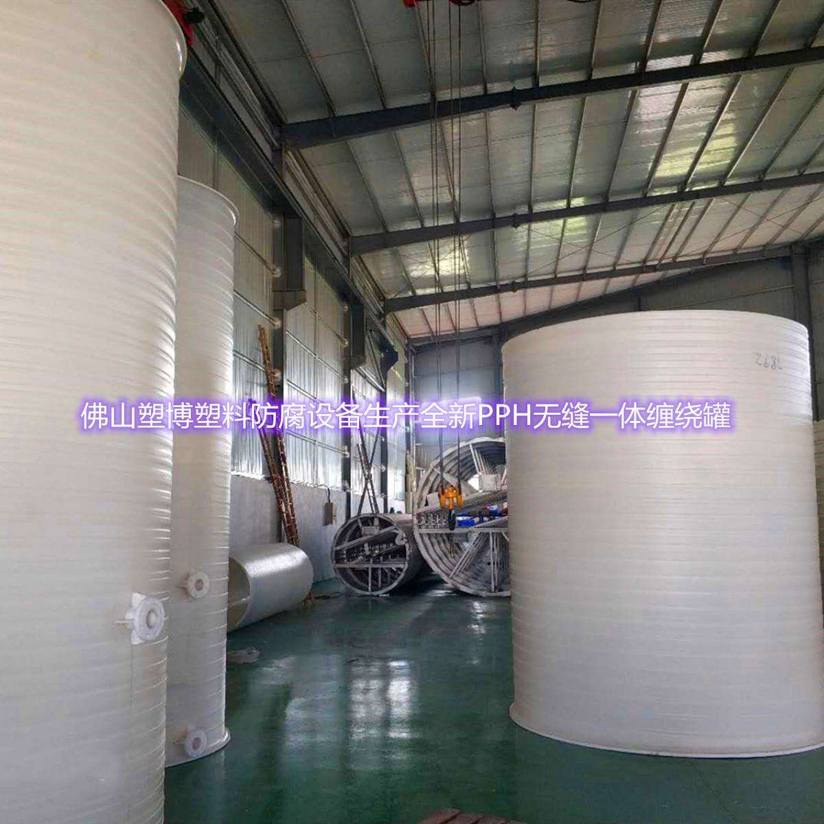 湖南专注制作PPH储气罐 搅拌桶 防腐化工圆形储罐 化工 厂家直供