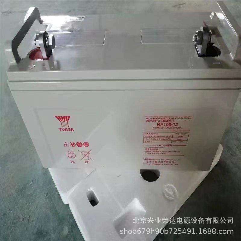 汤浅蓄电池NPL100-12汤浅长寿命蓄电池12V100AH太阳能电池