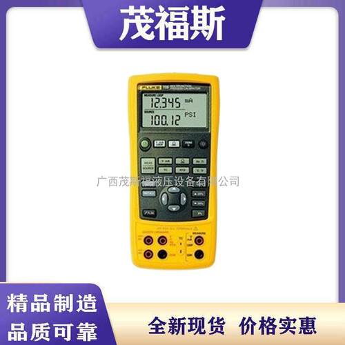 FLUKE F725多功能过程校准器 便携式校验仪 温度手持式校验仪
