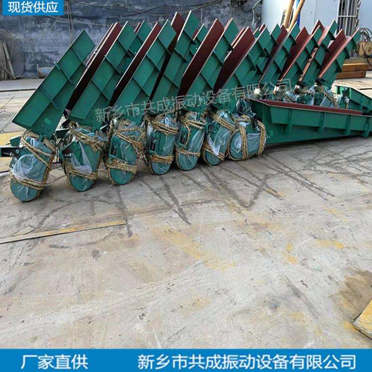 GZ电磁给料机敞开式送料器控制箱可调速输送机震动下料机