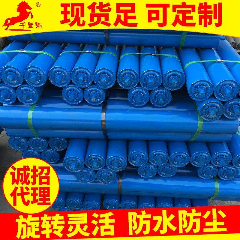 千里马牌 1000带宽 下平行托辊 支架 滚筒 输送带生产厂家
