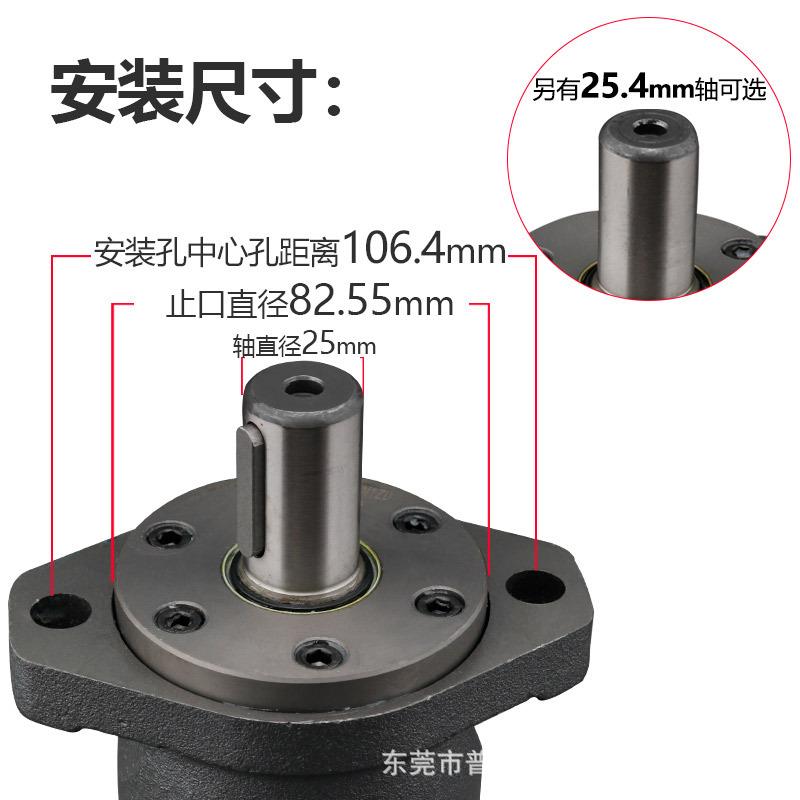 普林斯液压马达低速大扭矩OMR系列模具甘蔗收割卡盘摆线液压马达