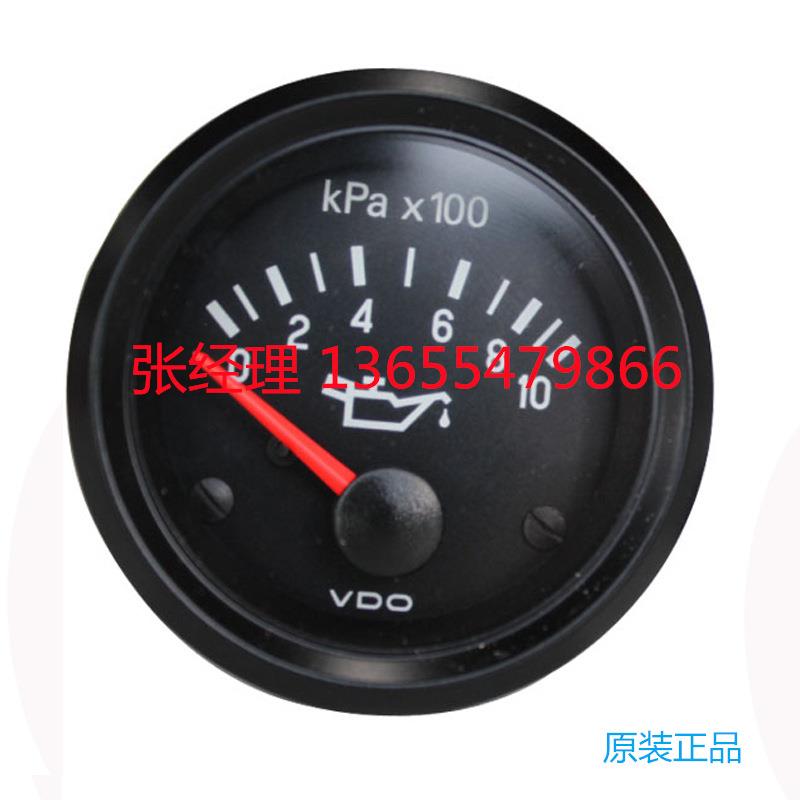 【国产或VDO原装】燃油供应喷油系统油压12V/24V VDO机油压力表