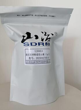 SJ204014 溴百里香酚蓝指示液 1g/L 500ml