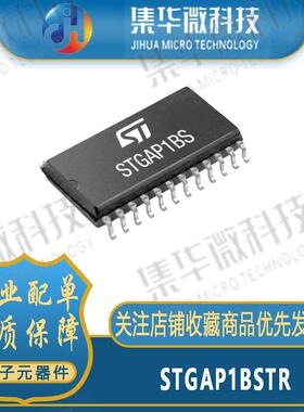 STGAP1BSTR【IC GATE DVR ISO 2.5KV 1CH 24SOIC】现货