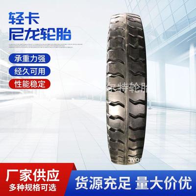 825/9.00/1000/1100/1200-20轻卡尼龙轮胎900-20羊角花纹轮胎