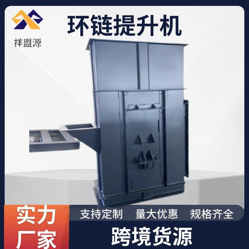 斗式提升机TD粉料上料机矿用炉渣水泥沙石双环连提升机