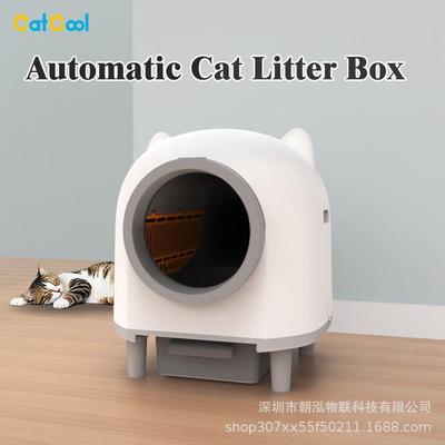 全封闭猫咪自动猫砂盆自动清理厕所半开放式猫砂盆大容量朝泓工厂