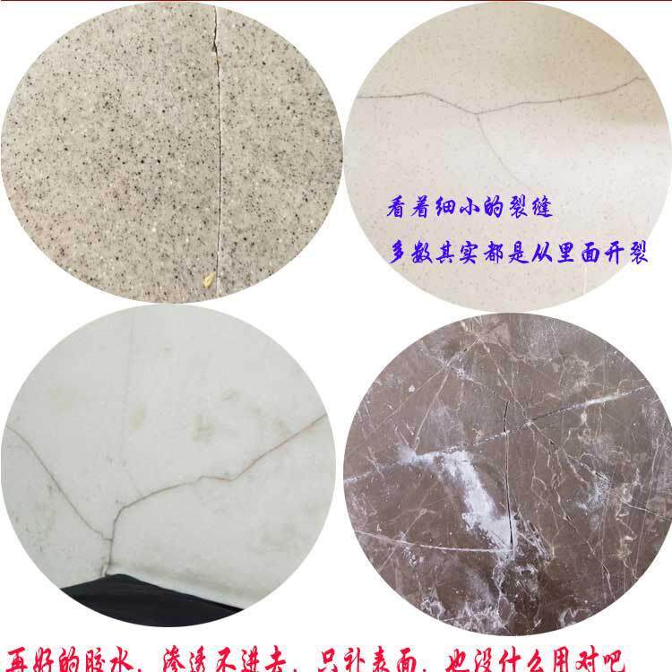 BK9KAB胶人造石裂缝修补胶粘剂 大理石石英石台面美缝剂厨房