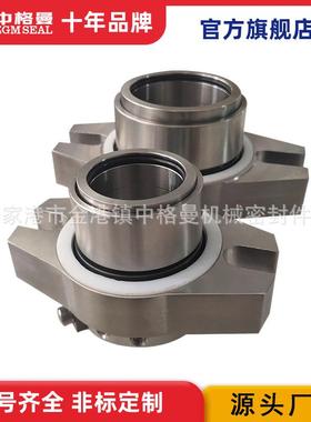 供应 AES-Convertor机械密封 泵用机械密封 不规则