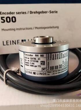 瑞典莱纳林德Leine&Linde编码器RHI593 534796-01