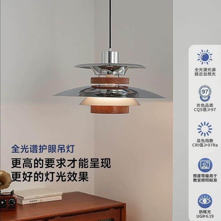 意式极简PH5飞碟餐厅吊灯中古木纹餐桌小吊设计师创意岛台吧台灯