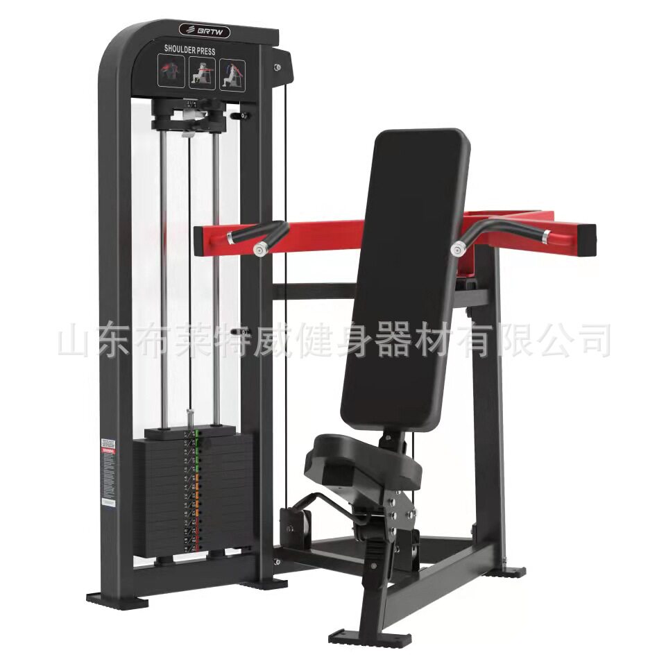 肩部健身器材健身房专用全套健身器械肩部推举训练器