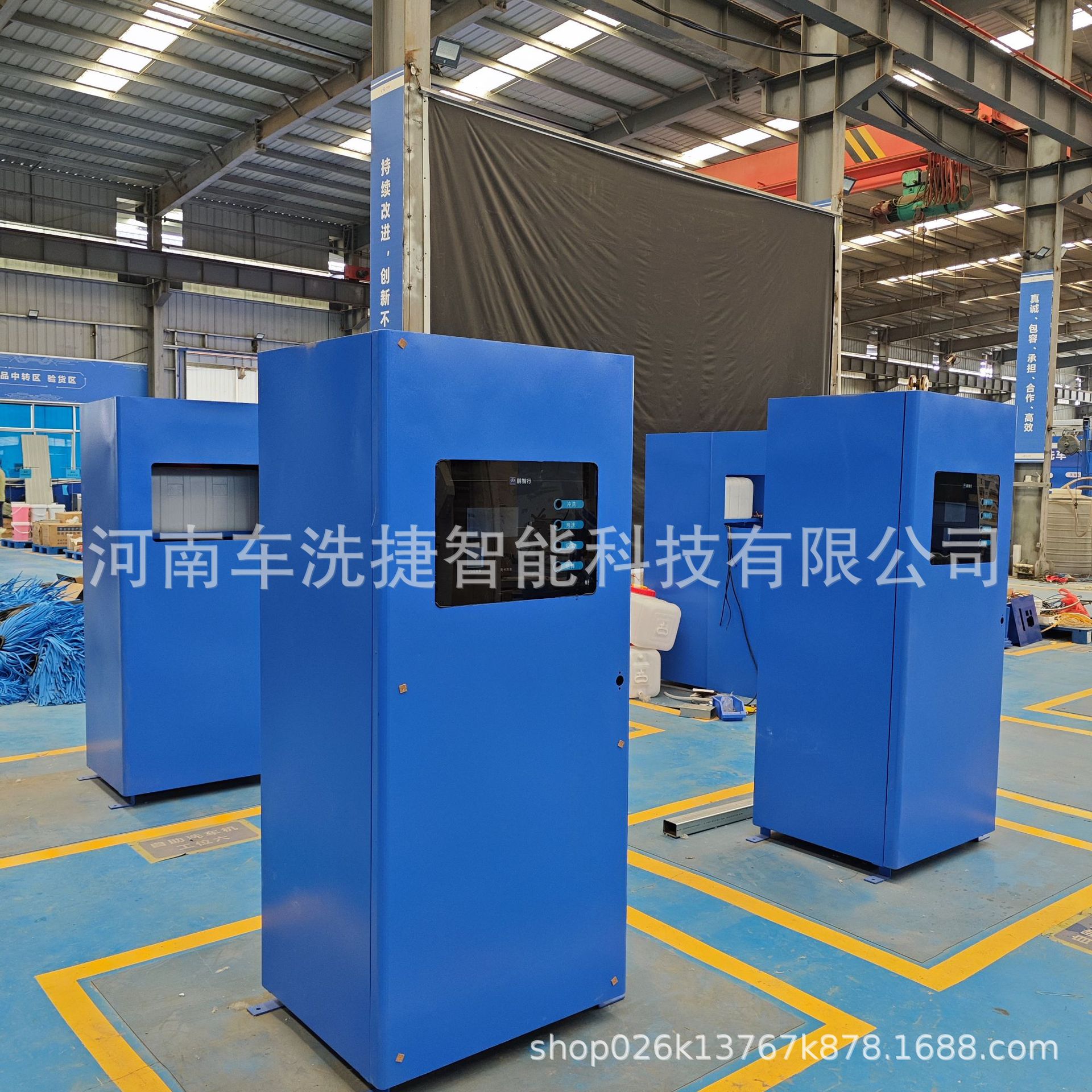 自助洗车机 全自动智能控制 高压水枪+泡沫功能 停车场加油站通用