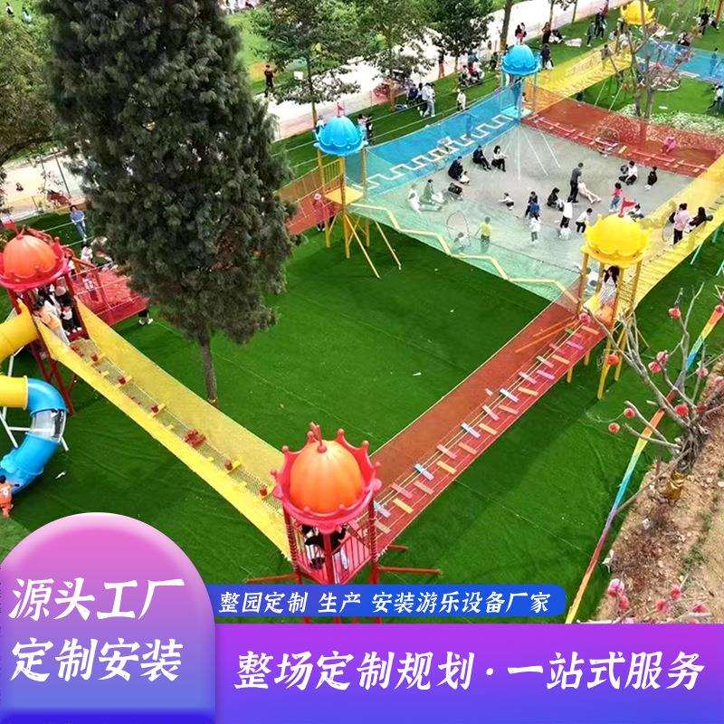 景区亲子无动力乐园丛林魔网儿童六角魔网蹦床户外拓展攀爬网厂家