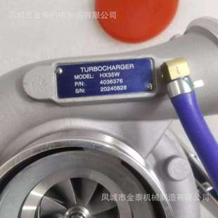 零售 涡轮增压器 4036376 HX35W