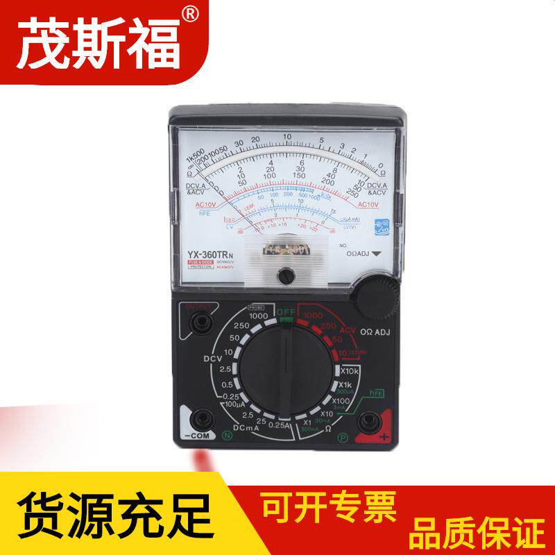 广西指针式万用表黑色小型便携机械万用表电压南宁电流表