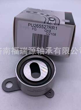 库存现货 涨紧轮轴承 PU265527RR1轴承 涨紧轮轴承