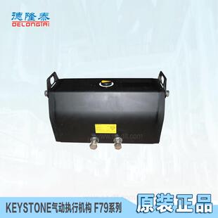 KEYSTONE气动头 F79U F79E单作用气缸