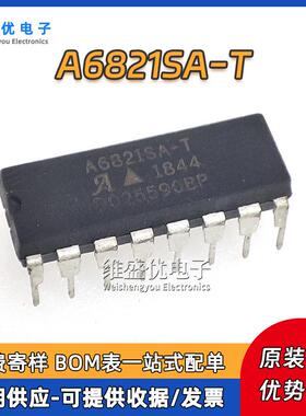 原装 A6821SA-T A6821 直插DIP-16 串行输入锁存灌电流驱动器芯片