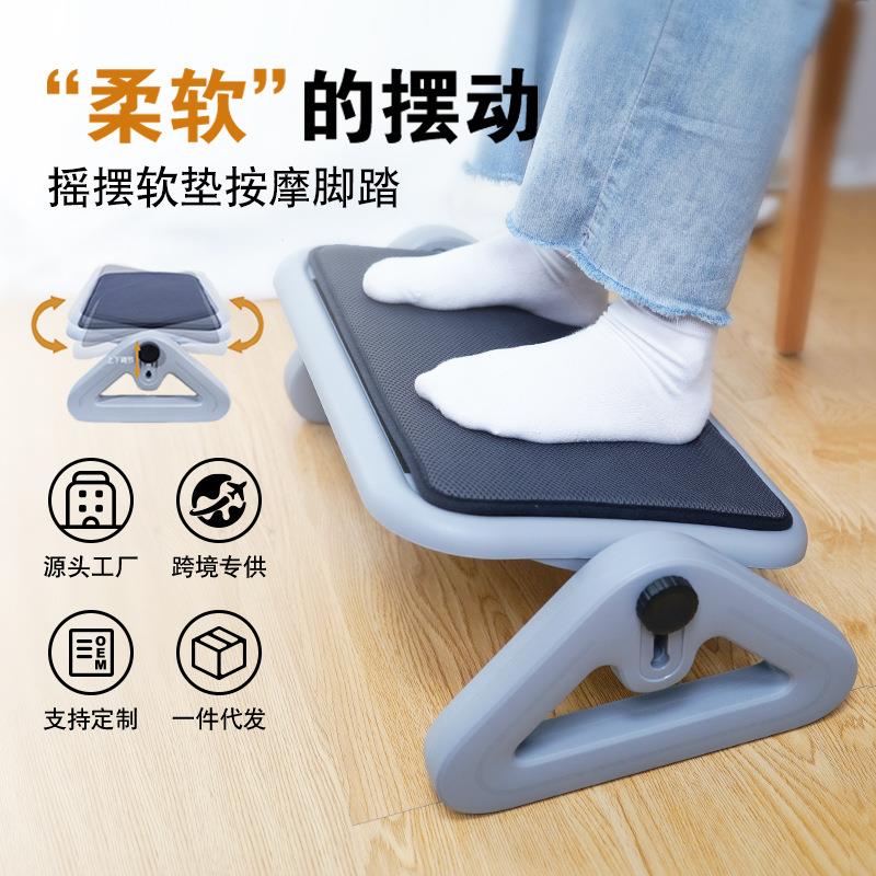 脚踏板办公室脚凳防翘二郎腿可固定垫脚凳踩脚凳搁脚蹬搭放脚神器