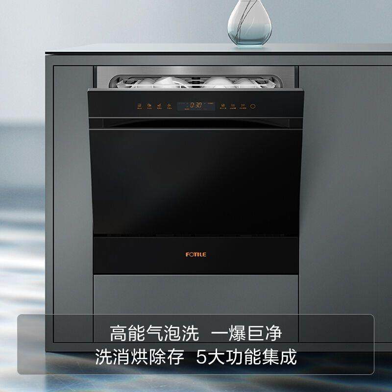 方太嵌入式洗碗机11套NT02全自动家用智能小型刷碗机NT01