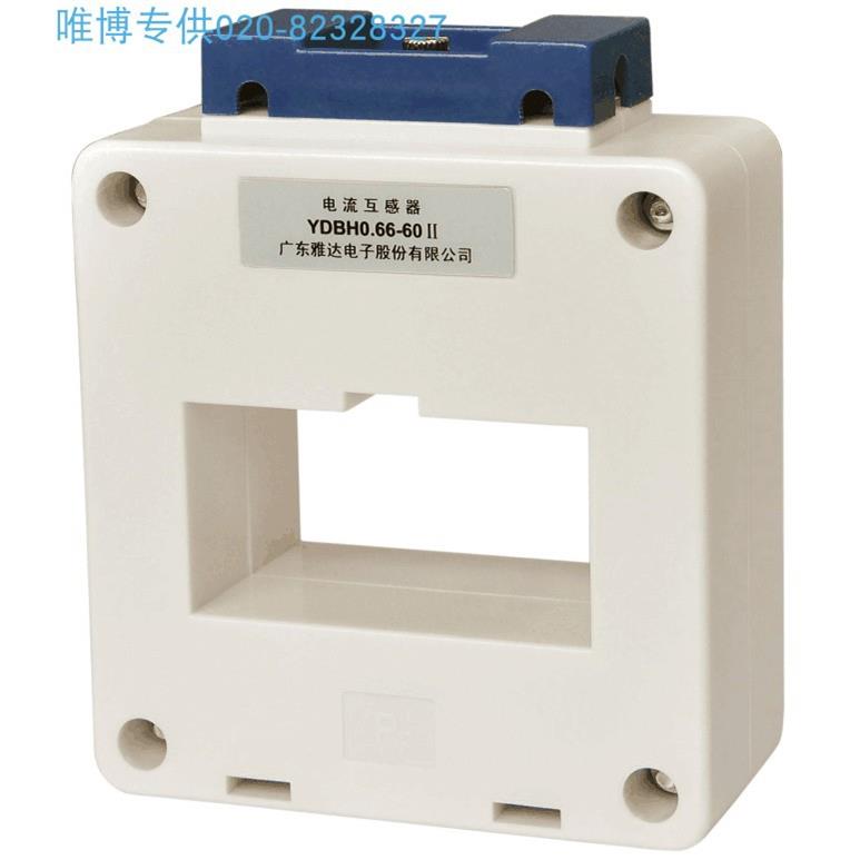 YDBH-.66-100II,YDBH0.66-120II，YDBH0.66-60II低压电流互感器