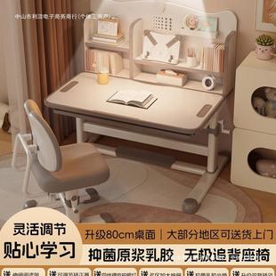 【送货上门】儿童学习桌子家用小学生写字专用升降书桌课桌椅套装