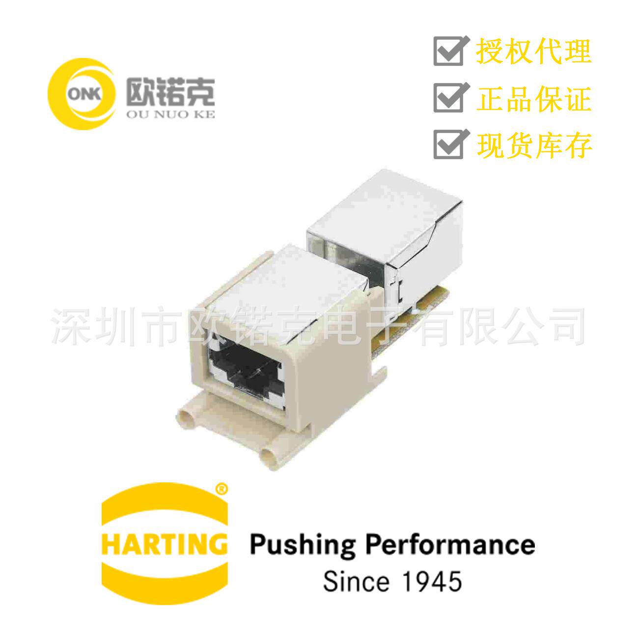HARTING浩亭09120032774哈丁Han-Brid RJ45 C矩形连接器3 A插芯