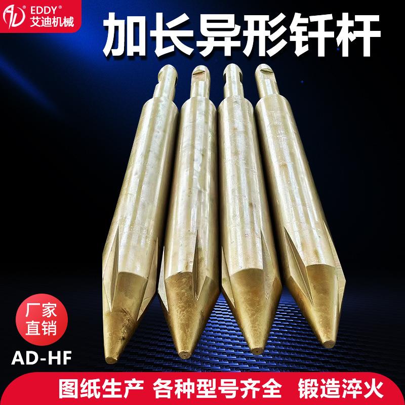 挖掘机140破碎锤加粗加长钢钎 4米长140破碎锤钎杆 光伏桩打孔