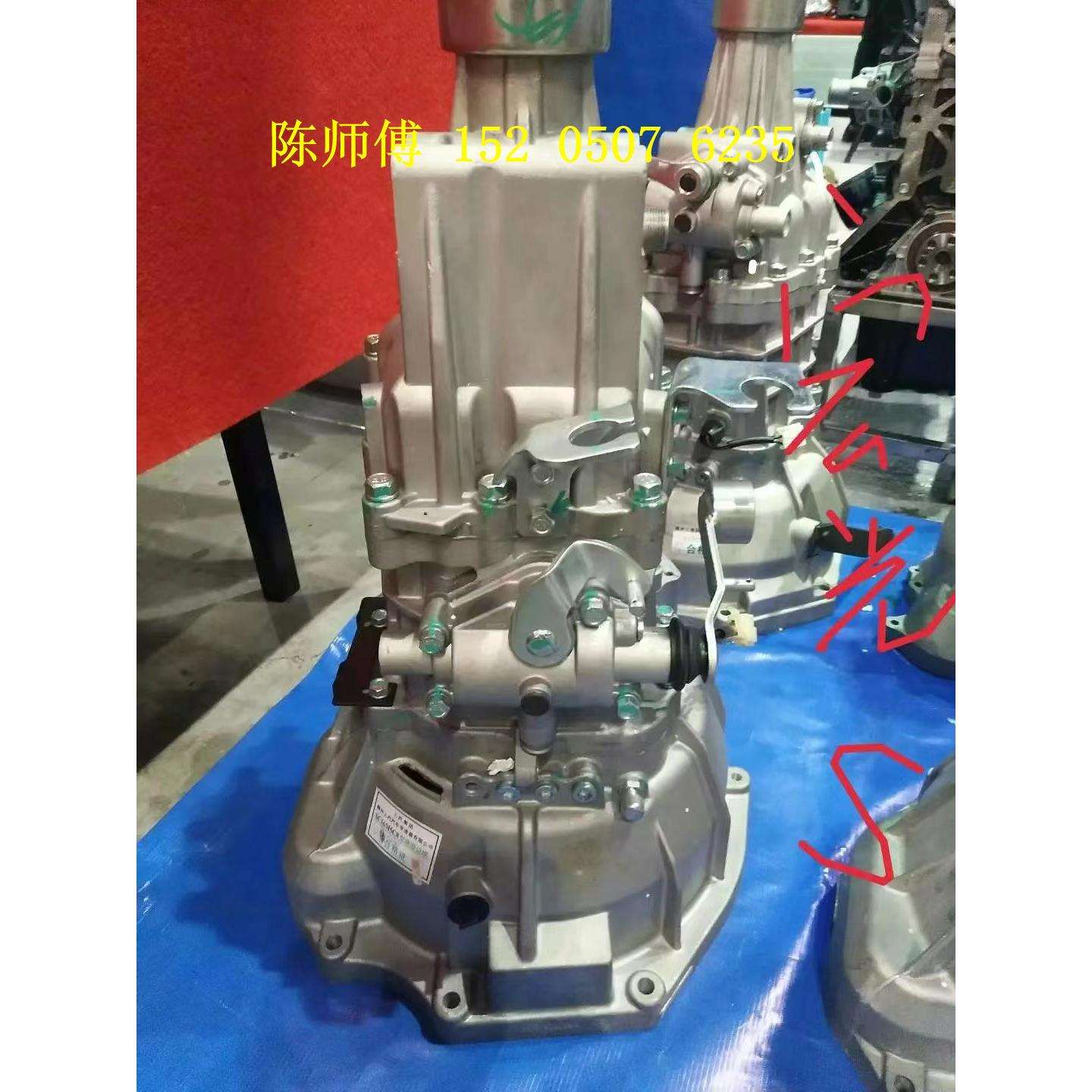 适用五菱宏光S荣光V之光小卡1.2 L2B 1.5 L3C 1.4波箱变速箱总成