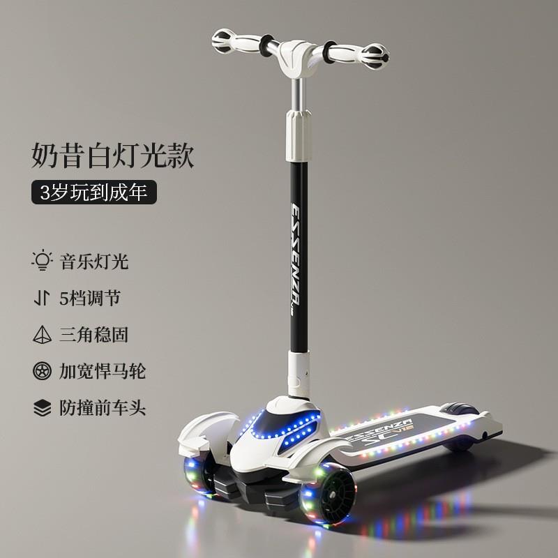 儿童滑板车6一12-10岁以上大童成人可折叠男女小孩踏板溜溜车