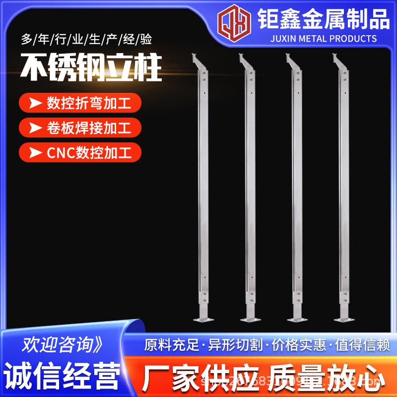 不锈钢立柱阳台玻璃立柱不锈钢栏杆楼梯立柱304不锈钢工程立柱