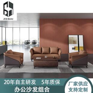 皮制办公沙发简约小型三人位组合沙发商务会客办公室客厅沙发