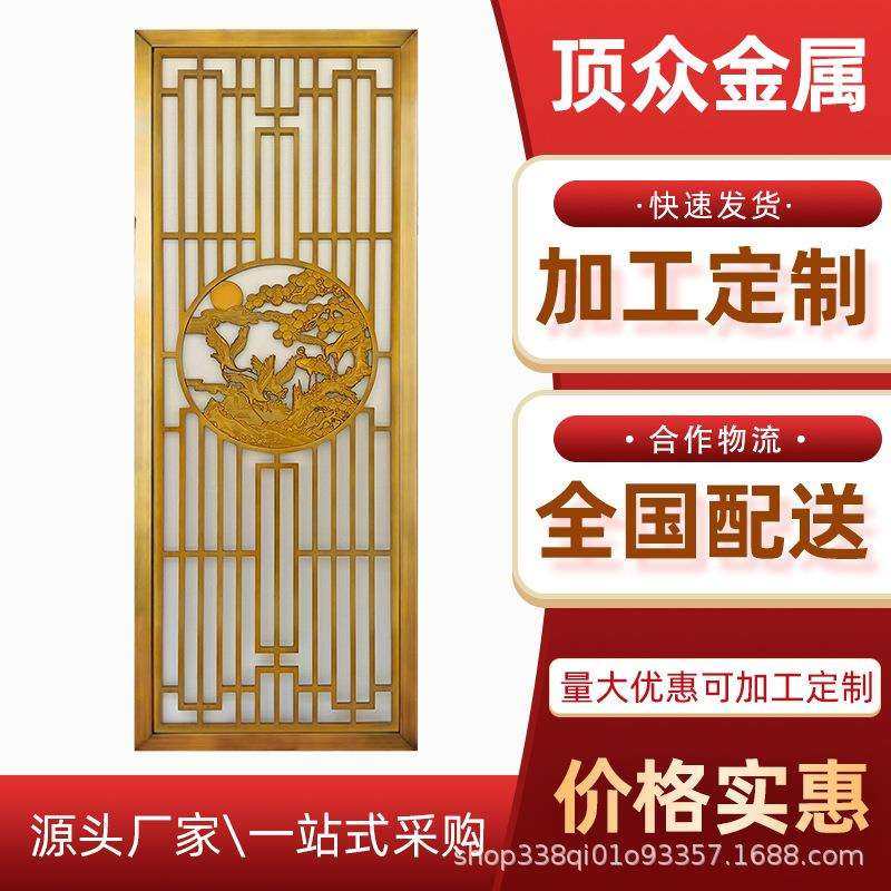 中式屏风仿铜松鹤图雕花客厅办公室家用铝合金入户玄关屏风隔断
