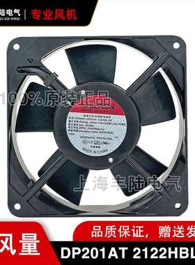 DP201AT 2122HBT SUNON风扇 2122HBL.GN 12025 220V 12CM散热风机