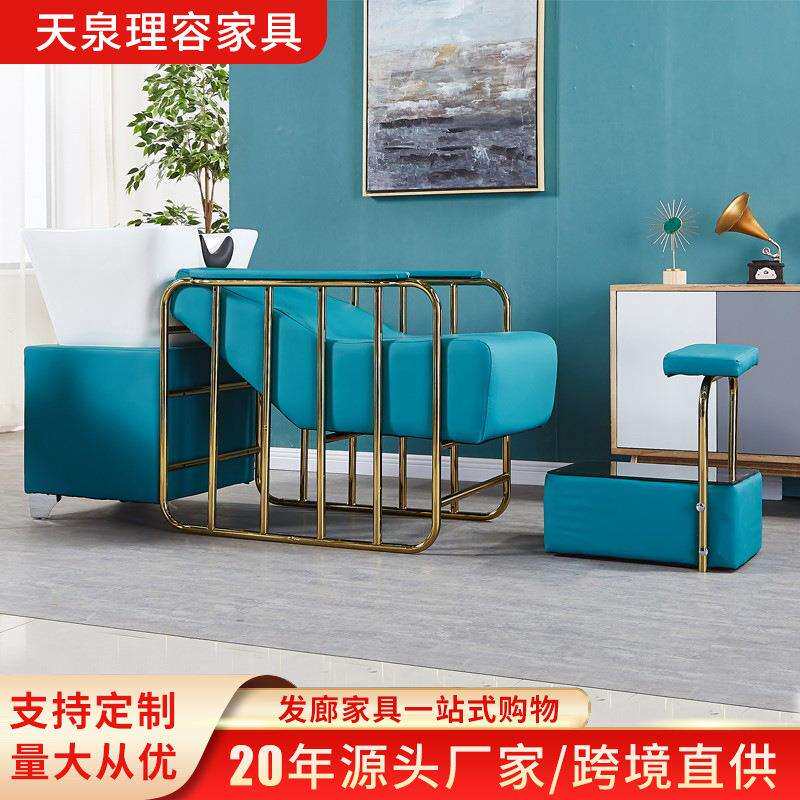 轻奢理发店洗头床发廊镀金不锈钢护发按摩床陶瓷皮艺美发店洗头床