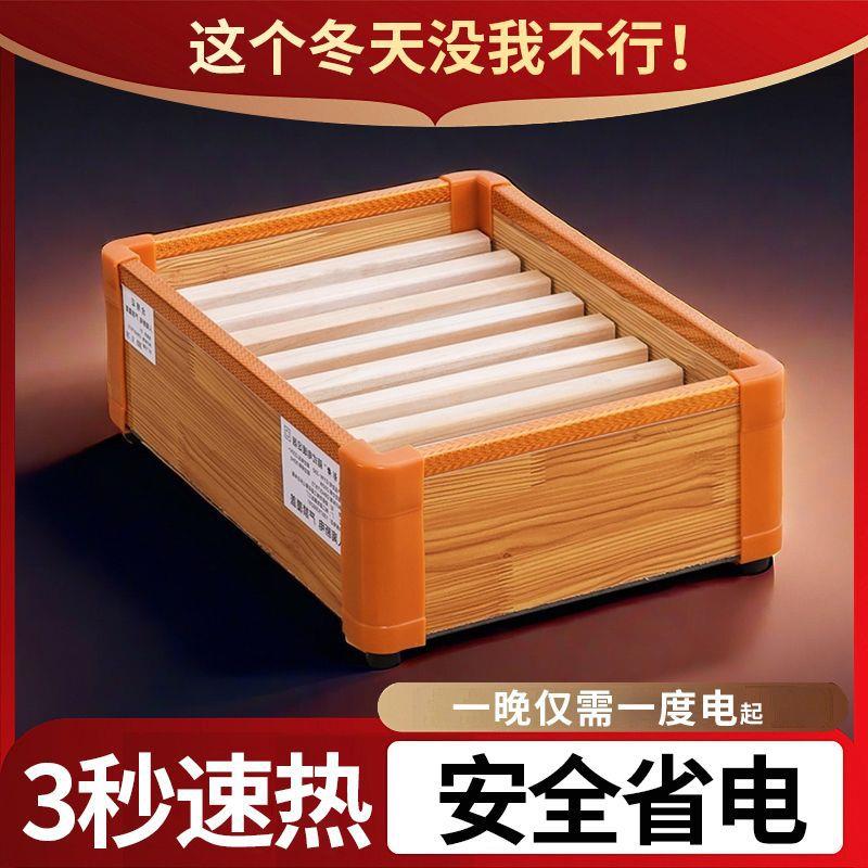 藏箱实木烤火炉家用烤脚烘脚取暖器烤火箱电火桶小型暖脚神器火箱