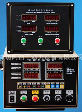 潍坊柴油发动机WD618/615船机/ 斯太尔P10/P12远程监控仪原厂供货