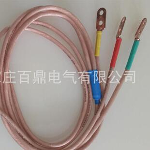 JDX-10KV接地线高压接地棒10kv双簧挂钩1米*3根25mm2携带型接地线