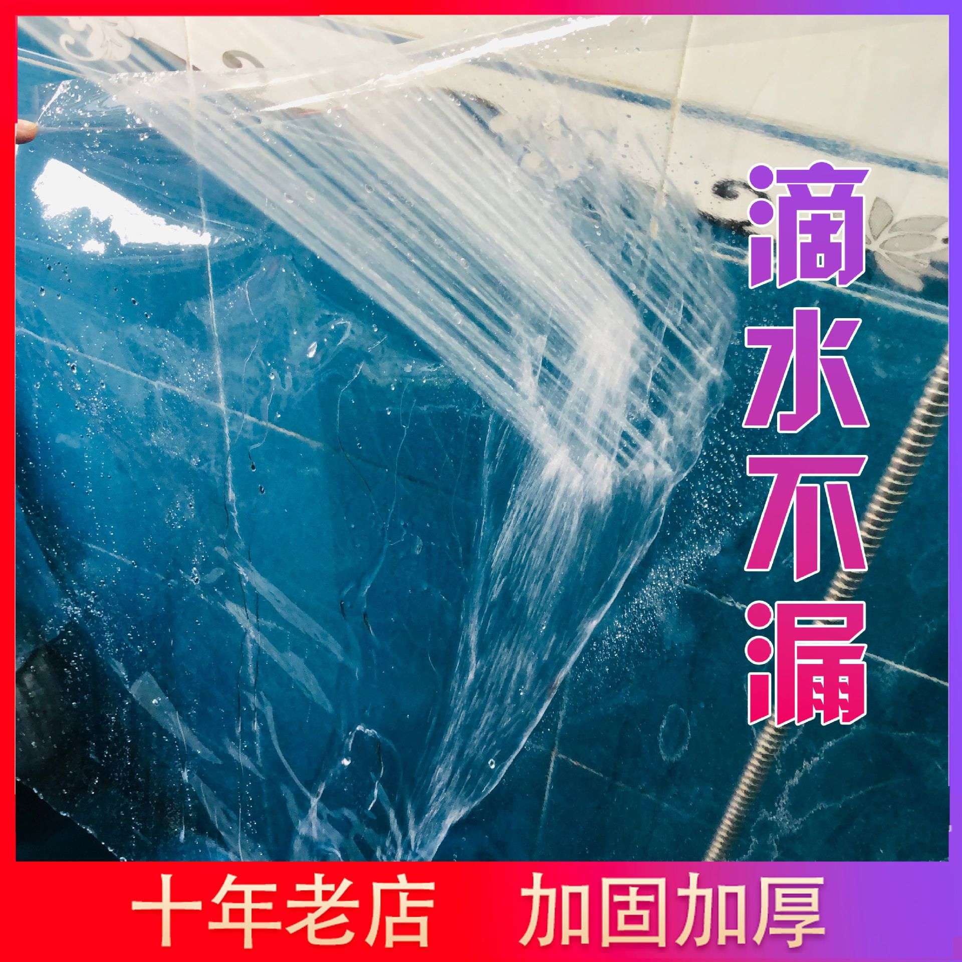 保暖伸缩遮雨棚顶棚透明围布户外透明帐篷顶布四脚折叠阳光房花*