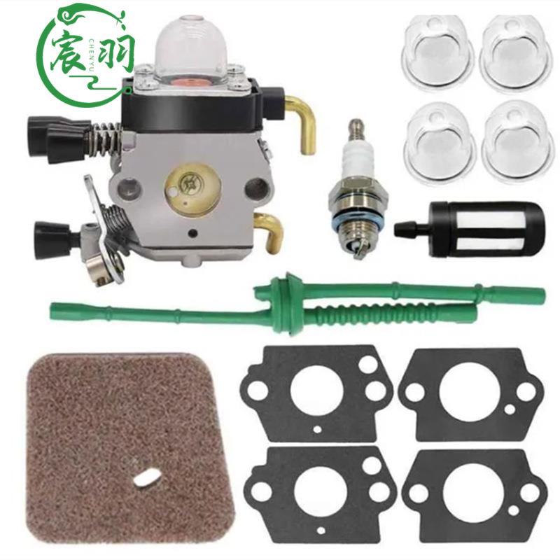 C1Q-S97 FS38 FS45 FS46 FS55 KM55化油器空滤器燃油管油杯