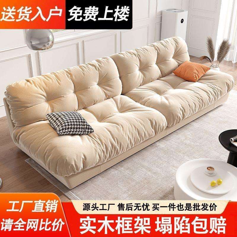 意式轻奢云朵科技布沙发简约现代家用小户型奶油风baxter网红沙发