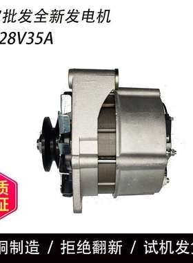 LRB00134发电机LRB134发电机72735625发电机72740589发电机