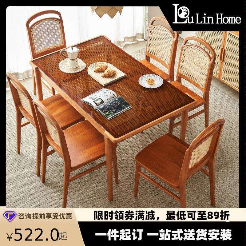 北欧藤编实木餐桌椅组合现代简约家用餐厅民宿长方形多人吃饭桌子