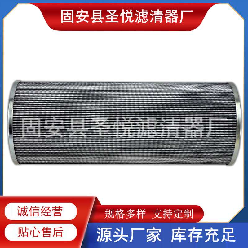 R928005961互换力士乐液压油滤芯1.0400 PWR3-A00-0-M油除杂质